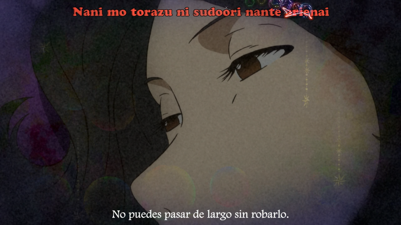 Lupin III (2015) (RedLineSP)